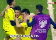 米乐体育-欧预赛：球队士气低迷，接连未能取胜的简单介绍
