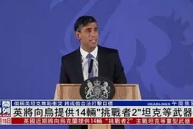 米乐体育赛事-乌克兰挑战北爱尔兰，能否在客场取胜？的简单介绍