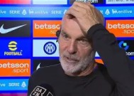 米乐M6娱乐-关于佛罗伦萨客场掀翻强敌，出人意料的胜利的信息