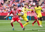 米乐体育赛事-赫罗纳门将零封对手，被誉为本轮救世主