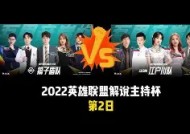 米乐体育赛事-皇家社会客场击败瓦伦西亚，豪取三分的简单介绍