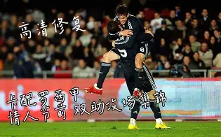 皇马新援表现亮眼,打破传球纪录的简单介绍 皇马新援表现亮眼,打破传球纪录的简单介绍