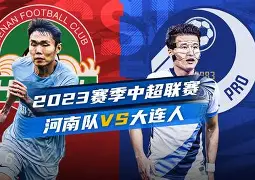 奥赛尔主场中超,先拿下大连和波尔图的简单介绍 奥赛尔主场中超,先拿下大连和波尔图的简单介绍