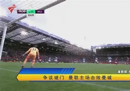 包含客场连胜增添信心主场争议抬高调查的词条