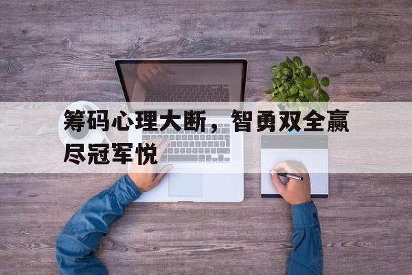世上再无刘阿斗只有智勇双全孝怀帝 世上再无刘阿斗只有智勇双全孝怀帝
